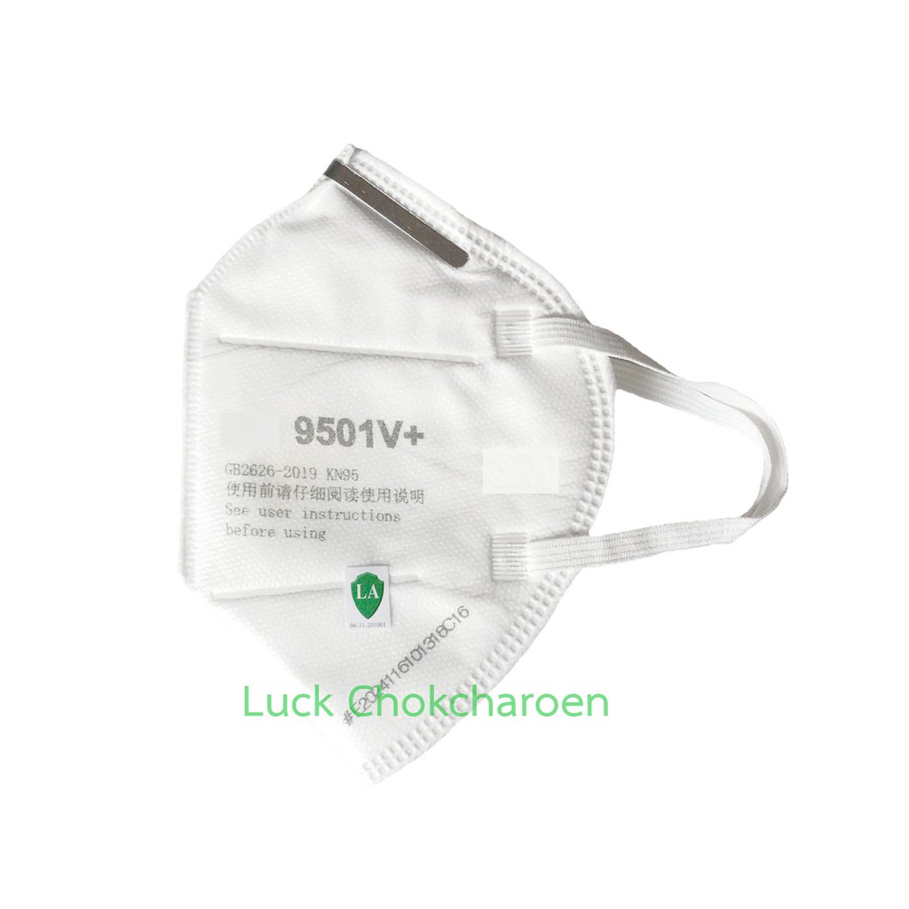 หน้ากากอนามัย N95 ป้องกันฝุ่น PM2.5 Mask 901V+ ชนิดคาดหู มีวาวล์ การรับรองGB2626-1019 ของแท้100% สิน