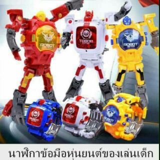 นาฬิกาข้อมือเด็ก Robot Watch แปรงร่างเป็นหุ่นได้