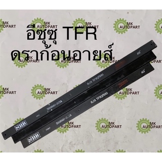 แหนบเสริมบรรทุก รถกระบะ ISUZU อีซูซุ TFR KBZ ดราก้อนอายส์ KBD KB20