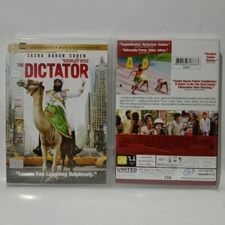 Media Play Dictator, The/ จอมเผด็จการ (DVD-vanilla) / S50387DV