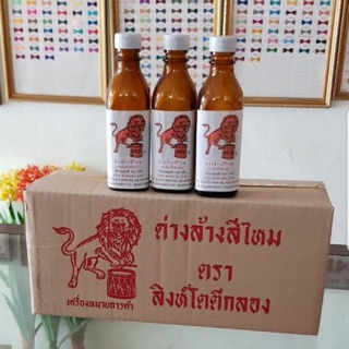 ด่างล้างไหม ตราสิงห์โตตีกลอง