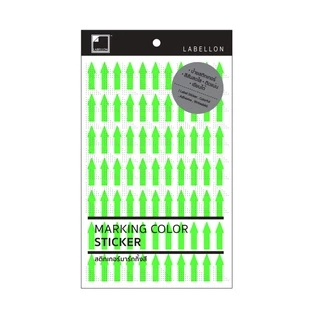 Labellon | Paper Sticker (FL-AR-077) สติกเกอร์มาร์กกิ้งสีสะท้อนแสง ลูกศร (924 ดวง/แพ็ค)