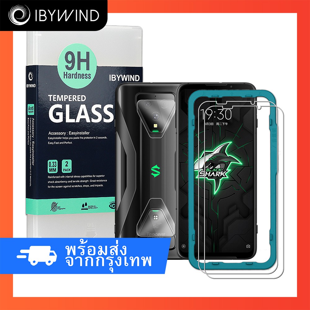 ฟิล์มกระจก Black Shark 3 ฟิล์ม Ibywind ของแท้ % พร้อมฟิล์มหลังและกันรอยกล้อง