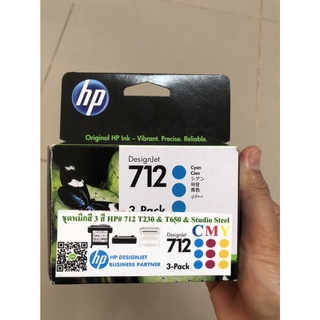 หมึก HP 712 CMY Ink Cartridge 3-Pack