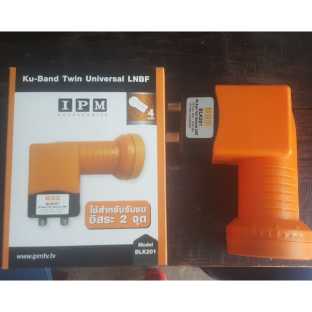 KU-Band Twin Universal LNB 2 ขั้วรับชมอิสระ ยี่ห้อ IPM