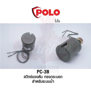 POLO PC-3B สวิทช์แรงดันระบบน้ำ 1.0-1.7BAR220V