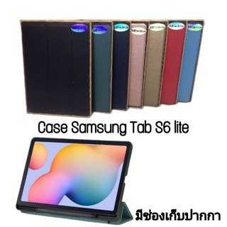 เคสฝาพับ รุ่นSamsung Tab S6 lite งานคุณภาพ เกรดพรีเมี่ยม