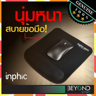 [❗️นุ่มมาก] แผ่นรองเมาส์ เมาส์ Inphic เมาส์ไร้สาย แผ่นรองเม้าส์ เม้าส์ไร้สาย logitech mouse pad wireless gaming เมาส์แพด