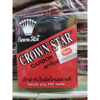 มีดด้าม Crown star 100 เล่ม