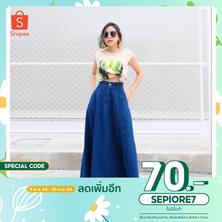 someoneneeds denim skirt