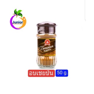 อบเชยป่น (ตรามือ)  45g.  Ground  Cinnanmon