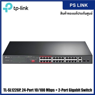 TP-Link TL-SL1226P 24-Port 10/100 Mbps + 2-Port Gigabit Rackmount Switch with 24-Port PoE+ สวิตซ์ฮับ