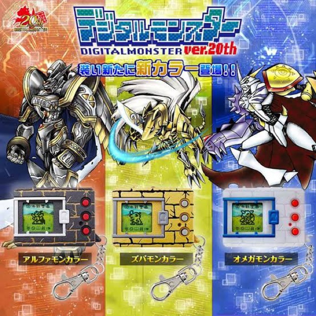 digimon v pet 20th มือ1 ทอง ขาวใส ดำ