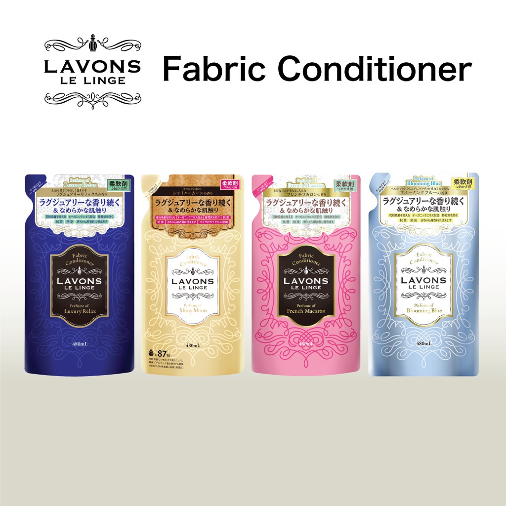Lavons Fabric Conditioner Refill 480ml. ลาวอนซ์ น้ำยาปรับผ้านุ่มแบบเติม หอมยาวนาน ลดรอยยับ ไม่ระคายเคืองผิว