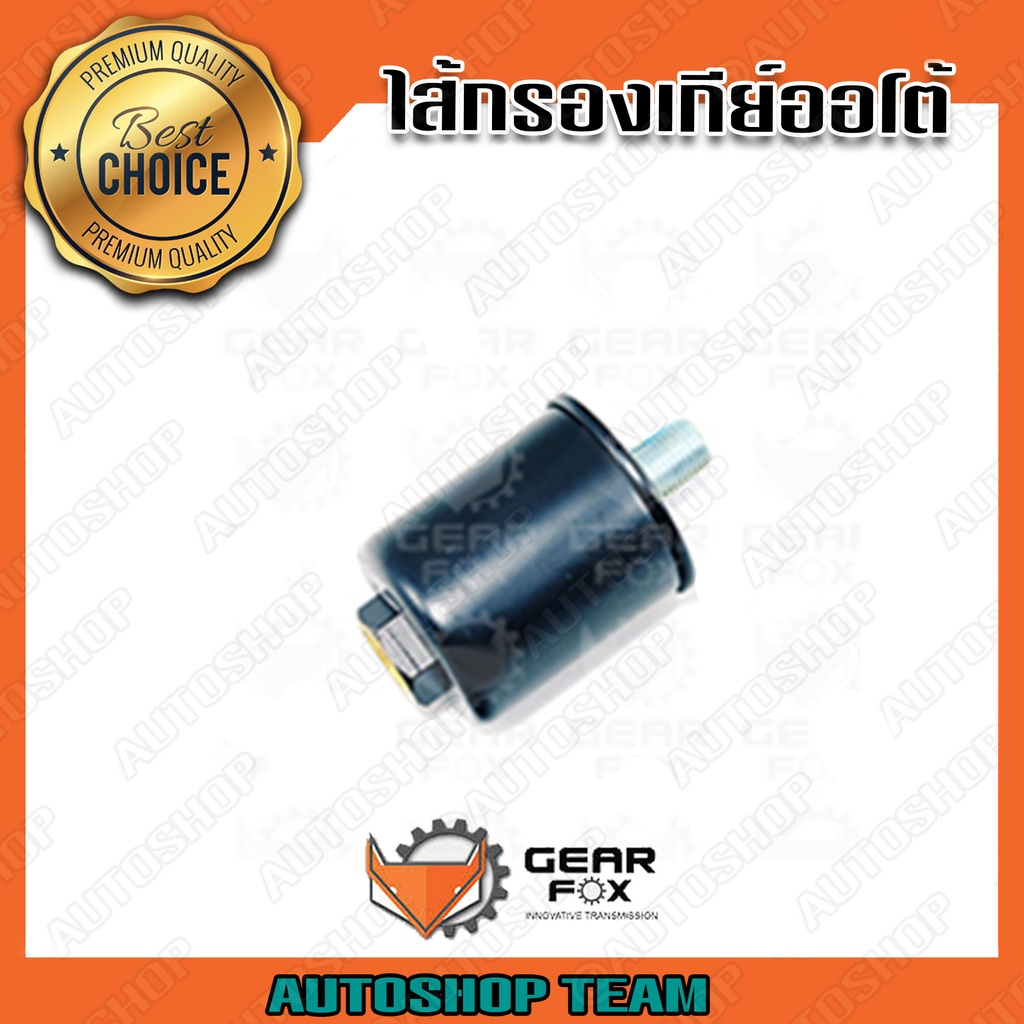 GEARFOX กรองเกียร์ออโต้ HONDA ACCORD G7 /03-07 V6 นอกเกียร์ Gear# BAYA 1515004