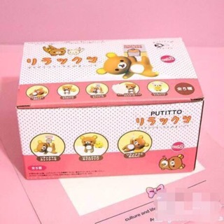 ตุ๊กตาเกาะแก้ว Rilakkuma