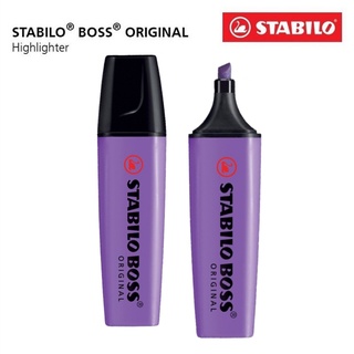 STABILO Boss Highlighter ปากกาไฮไลท์ ปากกาเน้นข้อความ สตาบิโล บอส - สีม่วง