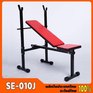 Goldmare Setko SE-010J ม้าบริหารบาร์เบล พับเก็บได้