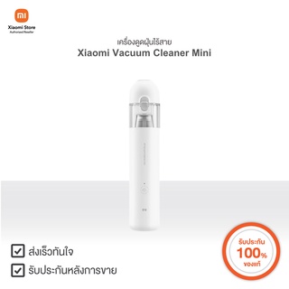 เครื่องดูดฝุ่นไร้สาย Xiaomi Mi Vacuum Cleaner Mini | Xiaomi Official Store