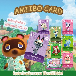 (พร้อมส่ง) มีทุกแบบ series 1-5 Sanrio Welcome Animal crossing Amiibo card for Nintendo switch