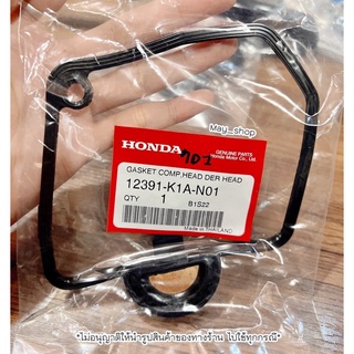 โอริงยางครอบฝาวาล์ว ฝาสูบ Scoopy i ปี 2021 แท้ศูนย์ฮอนด้า 🚚เก็บเงินปลายทางได้ 🚚