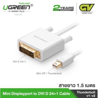 (ลดล้างสต๊อก)UGreen Mini DisplayPort Male to DVI 24+1