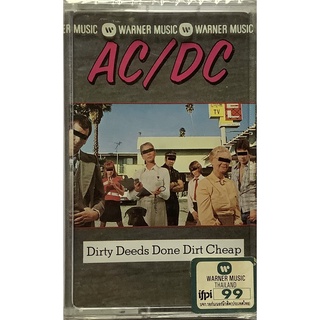 Cassette Tape เทปคาสเซ็ตเพลง AC/DC อัลบั้ม Dirty Deeds Done Dirt Cheap ลิขสิทธิ์ ซีล