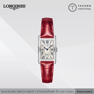 นาฬิกาผู้หญิง Longines DolceVita รุ่น L5.512.4.71.5