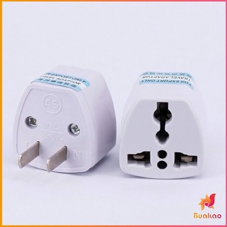 BUAKAO หัวแปลงปลั๊กไฟ ตัวแปลง  3 ขา เป็น 2 ขาแบน อะแดปเตอร์เดินทาง Plug converter