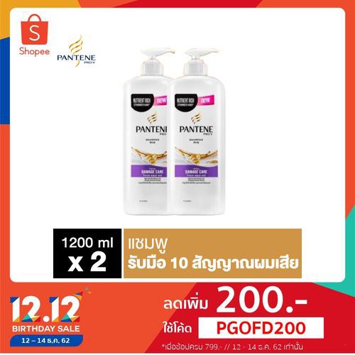 Pantene Shampoo 1200ML Total damage care 2 ขวด p&g