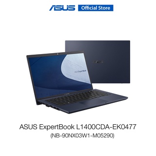 (ใหม่แท้ส่งฟรี)NOTEBOOK (โน้ตบุ๊ค) ASUS EXPERTBOOK L1 L1400CDA-EK0477 (STAR BLACK)