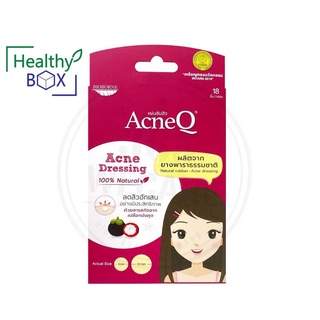 ราคาพิเศษ ACNEQ Acne Dressing แอคเน่คิว แอคเน่ เดรสซิง แผ่นซับสิวจากธรรมชาติ 18ดวง (V)