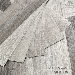 WOOD OUTLET คลังวัสดุไม้ กระเบื้องยางลายไม้ LVT แผ่นพื้นสำเร็จรูป RF-01 Grey Oak(สีเทาโอ๊ค) กระเบื้องยางมีกาวในตัว