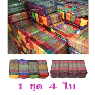 หมอนขิด สีเหลียมลายไทยขนาดกลาง(จำนวน4ใบ)