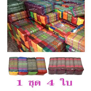 หมอนขิด สีเหลียมลายไทยจำนวน4ใบขนาดใหญ่กว้าง17xยาว35xสูง12 cmใส้นุ่นแท้