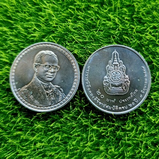 เหรียญ 20 บาท - วาระที่ 41 ครบรอบ 60 ปี UNC