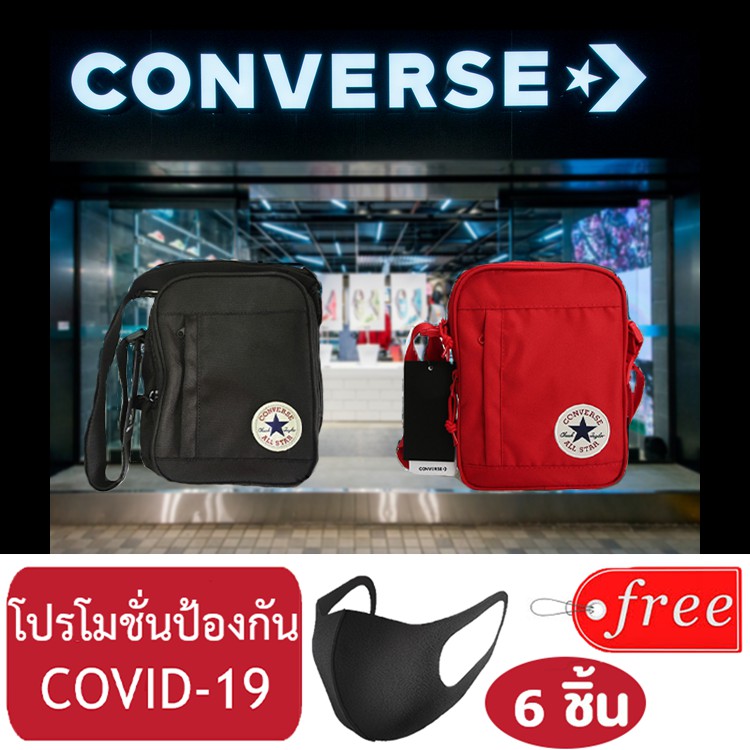 Promotion&gt;&gt;กระเป๋า Converse Chuck Original Mini Bag มีของแถมให้เลือก1ใน3อย่างนี้MASK-ฟ้า10แผ่น/ดำ2ซอง6แผ่น/เจลล้างมือ)