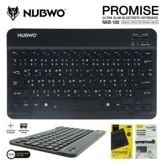 คีย์บอร์ดไร้สายบลูทูธ NUBWO แบบ Slim รุ่น NKB-100 Keyboard Ultra Slim bluetooth