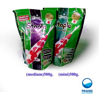 Hikari Staple 500g. อาหารปลาคาร์ฟ 500g. อาหารปลาคาร์พเม็ดกลาง