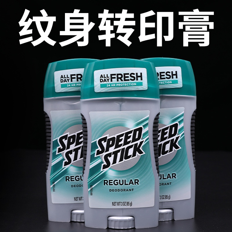 พร้อมส่ง กระดาษลอกลายน้ํามัน ใสมาก ขนาด 85 กรัม สําหรับสักลาย
