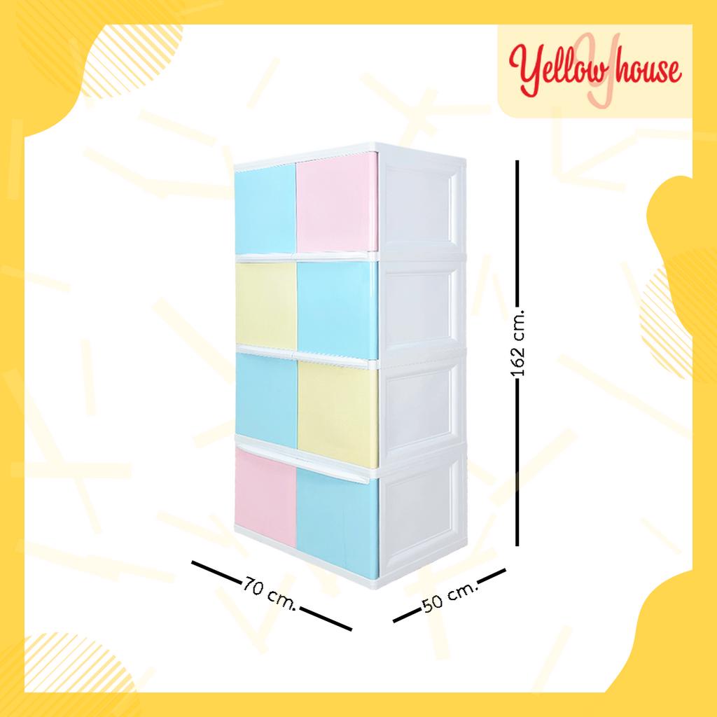 [ใส่โค้ด YELLZZ11 ลด80] YellowHouse ตู้เสื้อผ้า รุ่นCLOTH VID ตู้เก็บของ ชั้นวางของ ตู้พลาสติกบานเปิด