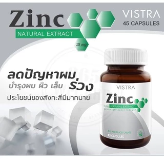 VISTRA ZINC 15MG.วิสทร้า ซิงค์ 15 มก.(45 แคปซูล)