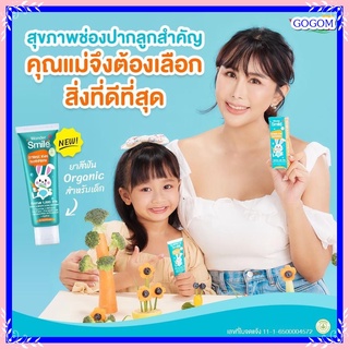 🍊ยาสีฟันเด็ก Wonder smile kids🍊 วันเดอร์สมายคิดส์ มีฟลูออไรด์ กลิ่นส้มยูสุ ขนาด30กรัม🍊