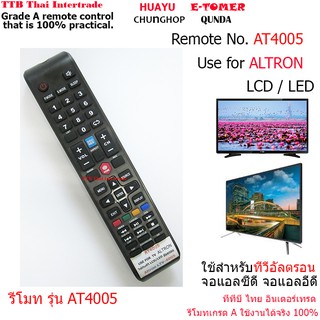 AT4005 รีโมทใช้สำหรับ ทีวีอัลตรอน จอแอลซีดี/จอแอลอีดี Altron LTV-4005, Altron LTV-5001