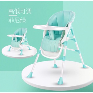 เก้าอี้เด็ก ทรงสูง หรือ high chair. 💢 รายละเอียดสินค้า💢 ▶️ เหมาะสำหรับเด็ก อายุ 6 เดือน - 3 ปี