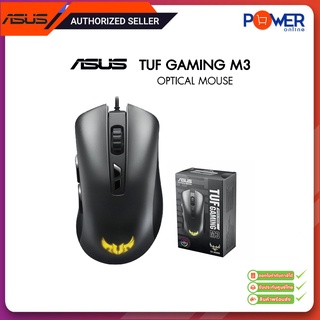 ASUS TUF GAMING M3 MOUSE P305 (เมาส์เกมมิ่ง) รับประกัน 2ปี