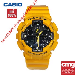 Casio G-SHOCKนาฬิกาคาสิโอของแท้100% GA-100A-9A นาฬิกาข้อมือผู้ชาย สายเรซิ่น จัดส่งพร้อมกล่องคู่มือใบประกันศูนย์CMG 1ปี💯%