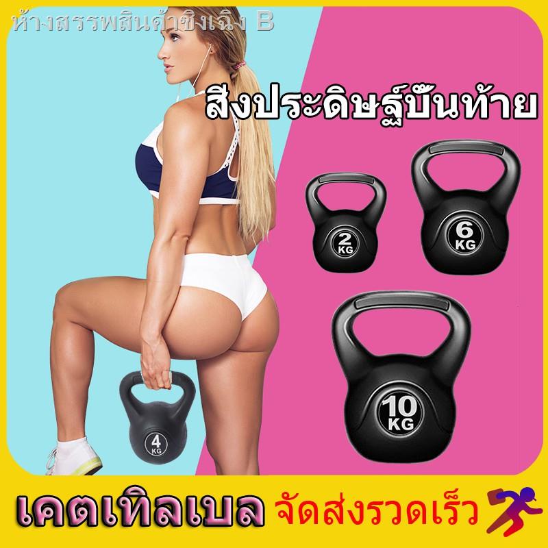 ●DIDIFIT เคตเทิลเบล ดัมเบล 2kg 6 kg 10kg ดรัมเบล kettlebell dumbell dumbbell ดัมเบลลูกตุ้ม