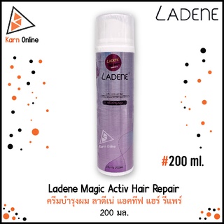 Ladene Magic Activ Hair Repair ครีมบำรุงผม ลาดีเน่ แอคทีฟ แฮร์ รีแพร์ (200 มล.)