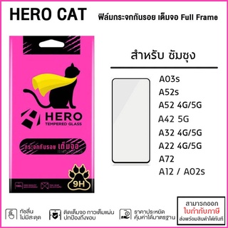 Samsung ทุกรุ่น Hero Cat ฟิล์ม กระจก เต็มจอ แบบใส FULL FRAME Samsung A32 5G A03s A52s A72 A42 A02s A22 4G [ออกใบกำกับ...